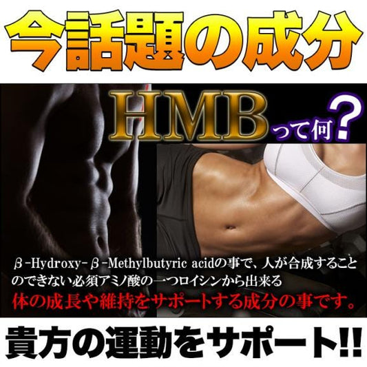 僕がダイエットに成功した秘密のサプリ